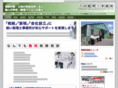 y-taxoffice.com