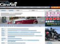 carsfan.jp