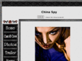 chinaspymovie.com