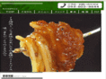 pasta-aiueo.com