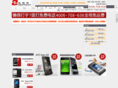 zhaigouwang.com