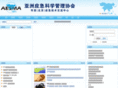 aesma-ngo.org