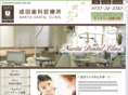 narita-do.com