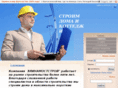 spbstroyka.com