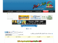3algeria.com