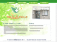 hirata-clinic.info