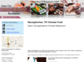 asiancityrestaurant.net