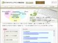 biz-assure.co.jp