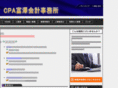 cpatomizawa.com