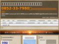 dragontracers.com
