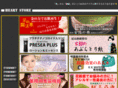 e-heart.info