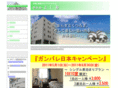 hotel-yoshida.info