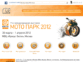 motoparkshow.ru