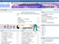 otoshigami.com