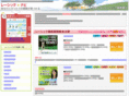 rank-lasik.com