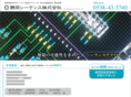 sequence-shizuoka.com