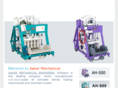 aakarmechanical.com