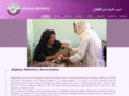 afghanmidwives.org