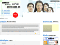 detective-national.com