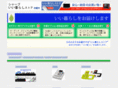 electricgoods.net