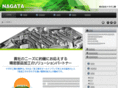 nagata-ind.com