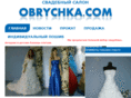 obrychka.com