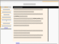 office-image.net