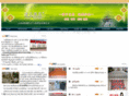panshicubu.com