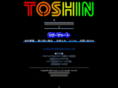 toshin-neon.com