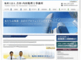 yoshidatax.net
