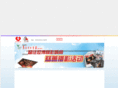 aixin001.org