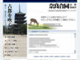 naragodo.com