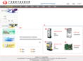 geri.com.cn