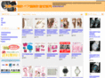 pair-hanbai.com