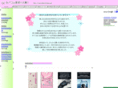 tobacco-biyou.jp