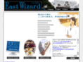 east-wizard.com