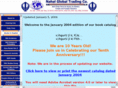 nahal.com