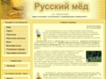 russian-honey.com