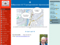 tt-pensjonistene.net