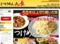 tukemen-marutyo.com