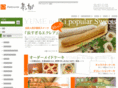 yumenoki.net