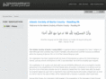 islamic-society-berks-county-pa.org