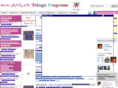 teluguprograms.com