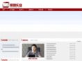 cqzxsy.com