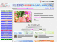 mutumi-hana.com