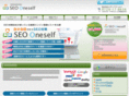 seo-touroku.com