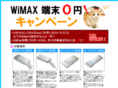 uq-wimax.info