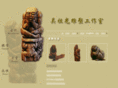 zuguangdiaosu-art.com
