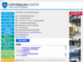 canenglish-jp.com