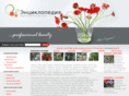 info-flowers.com